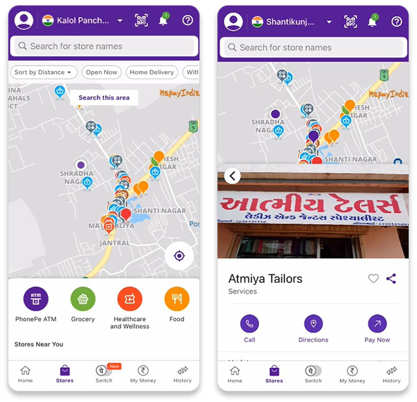 Use case phonepe